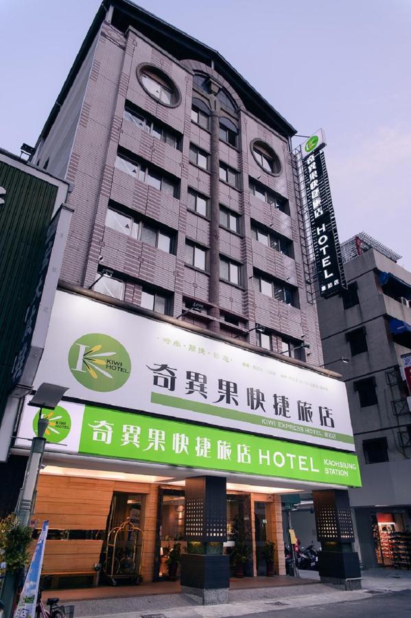 Kiwi Express Hotel - Kaohsiung Station Exterior foto